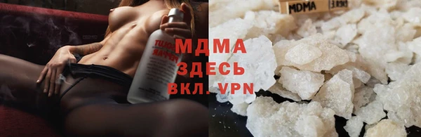 прущая мука Абаза